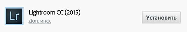 Вышло обновление Lightroom 6 / CC
