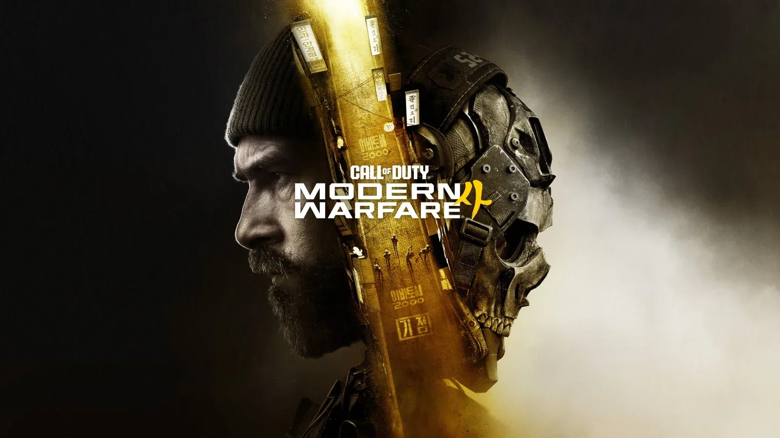 Call of Duty: Modern Warfare 4: Как поиграть на 17 часов раньше